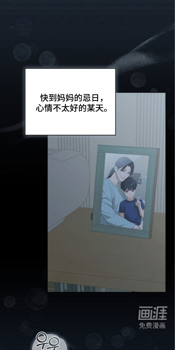第48话26