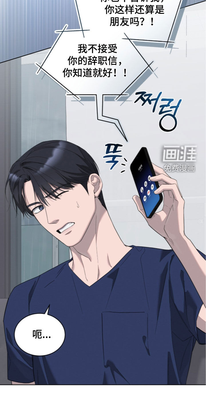 第48话14