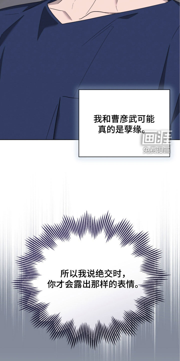 第48话17