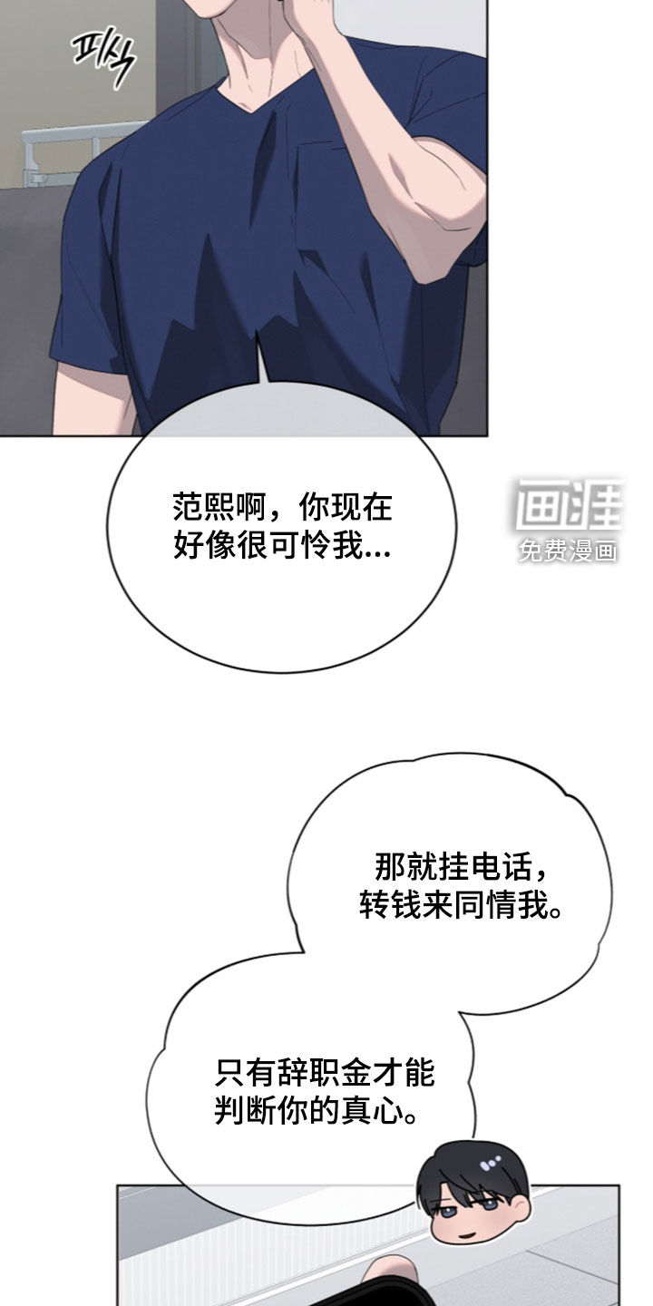 第48话12