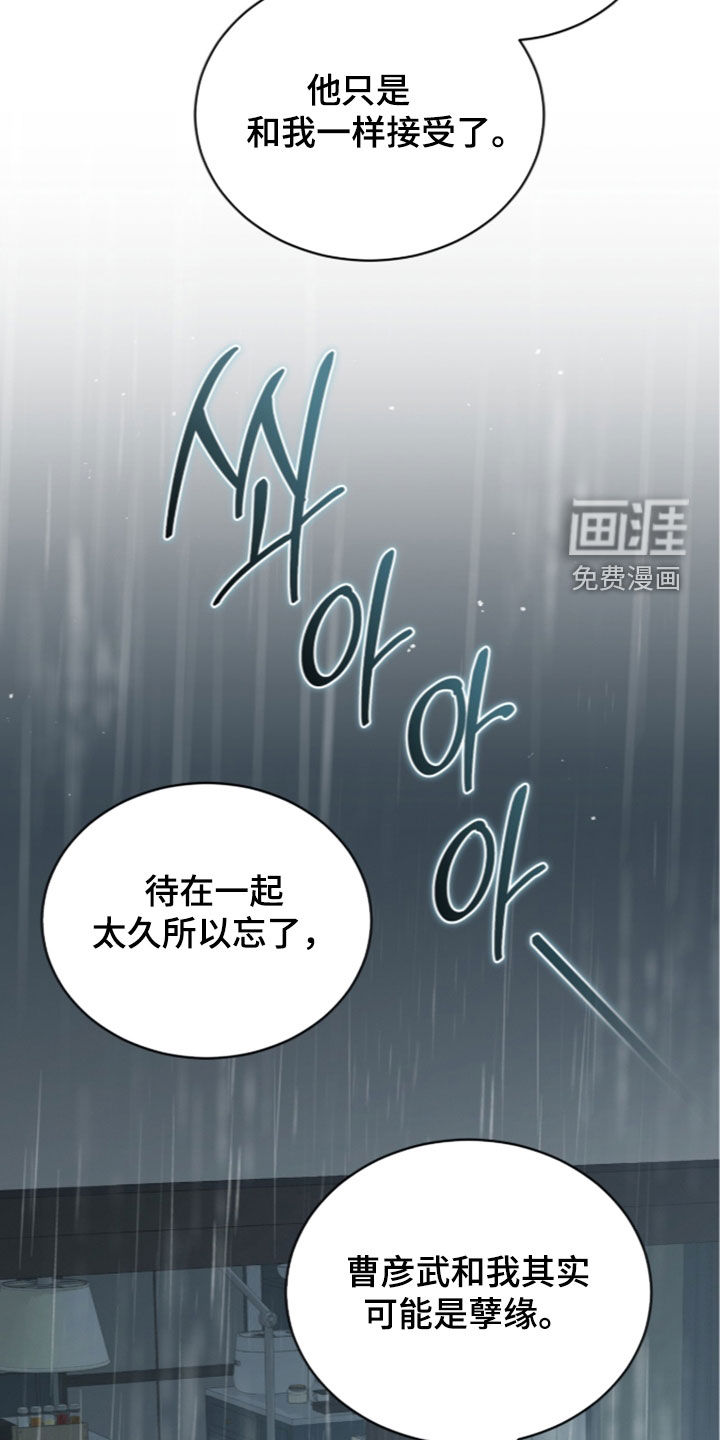 第48话10
