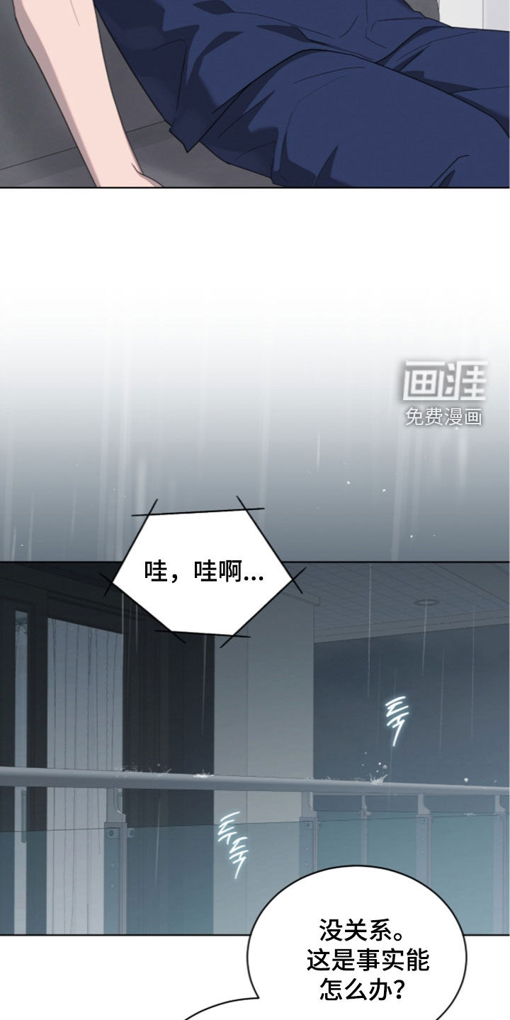 第48话9