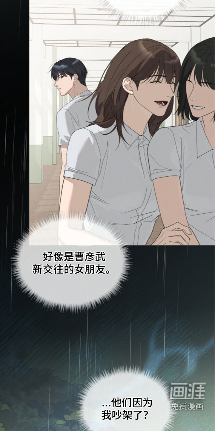 第48话35