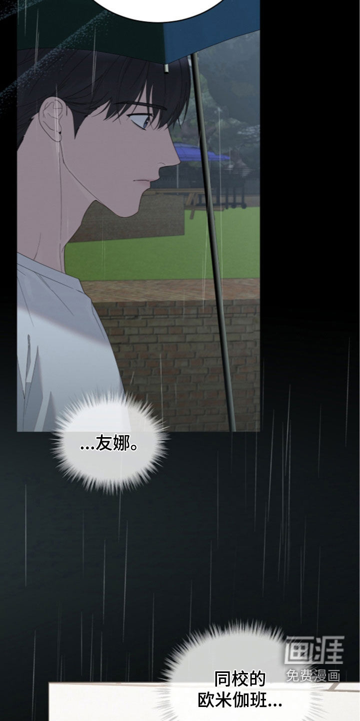 第48话34