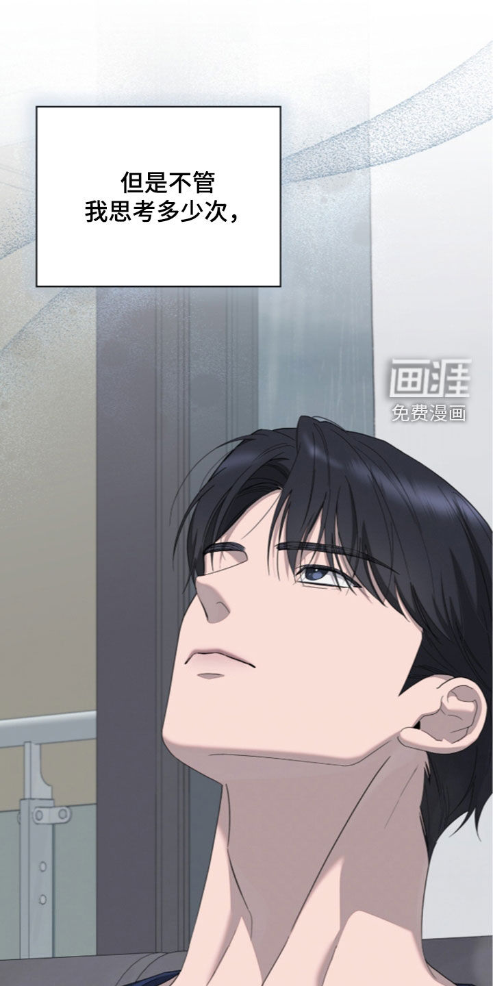 第48话16