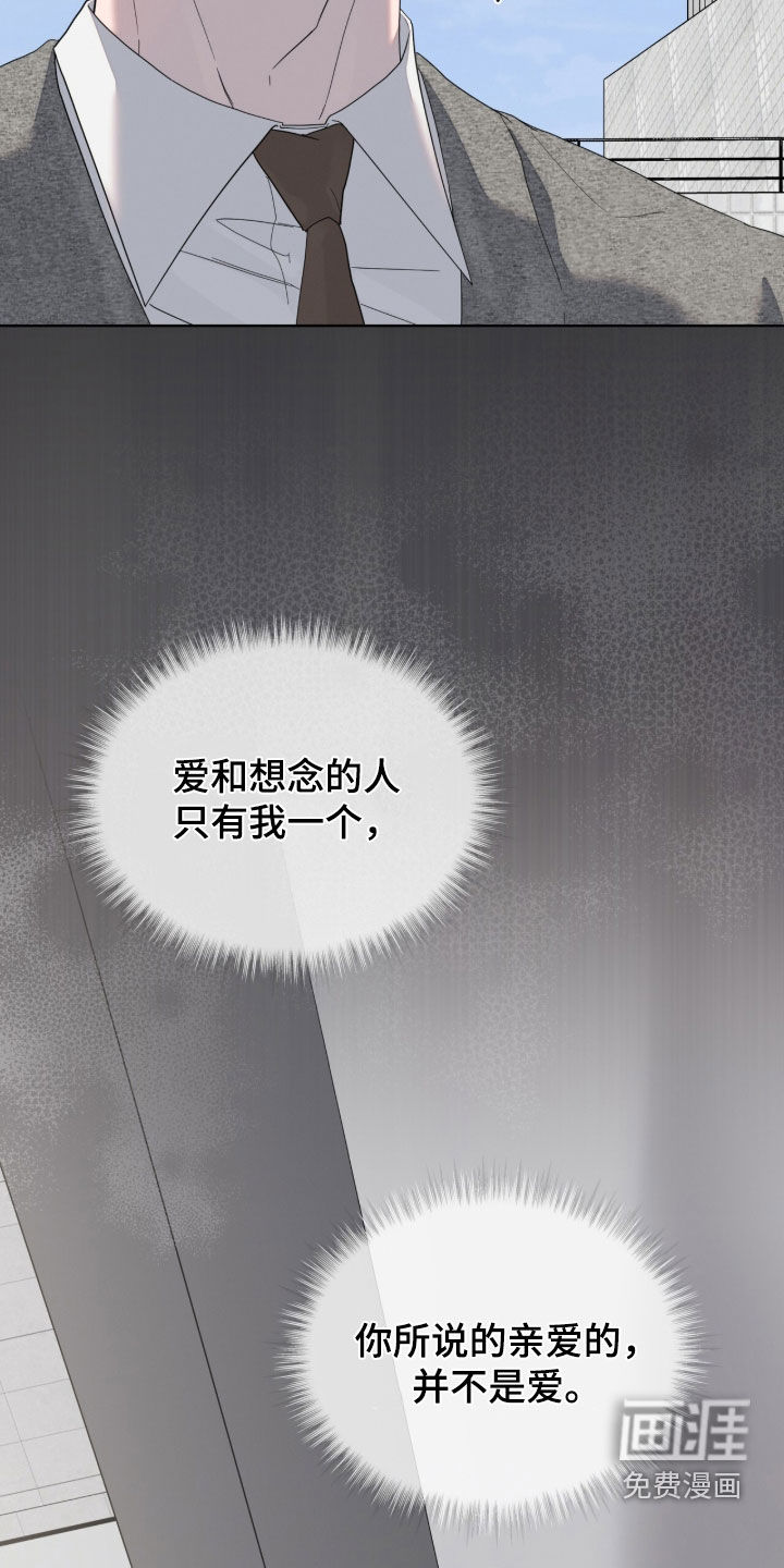 第47话24