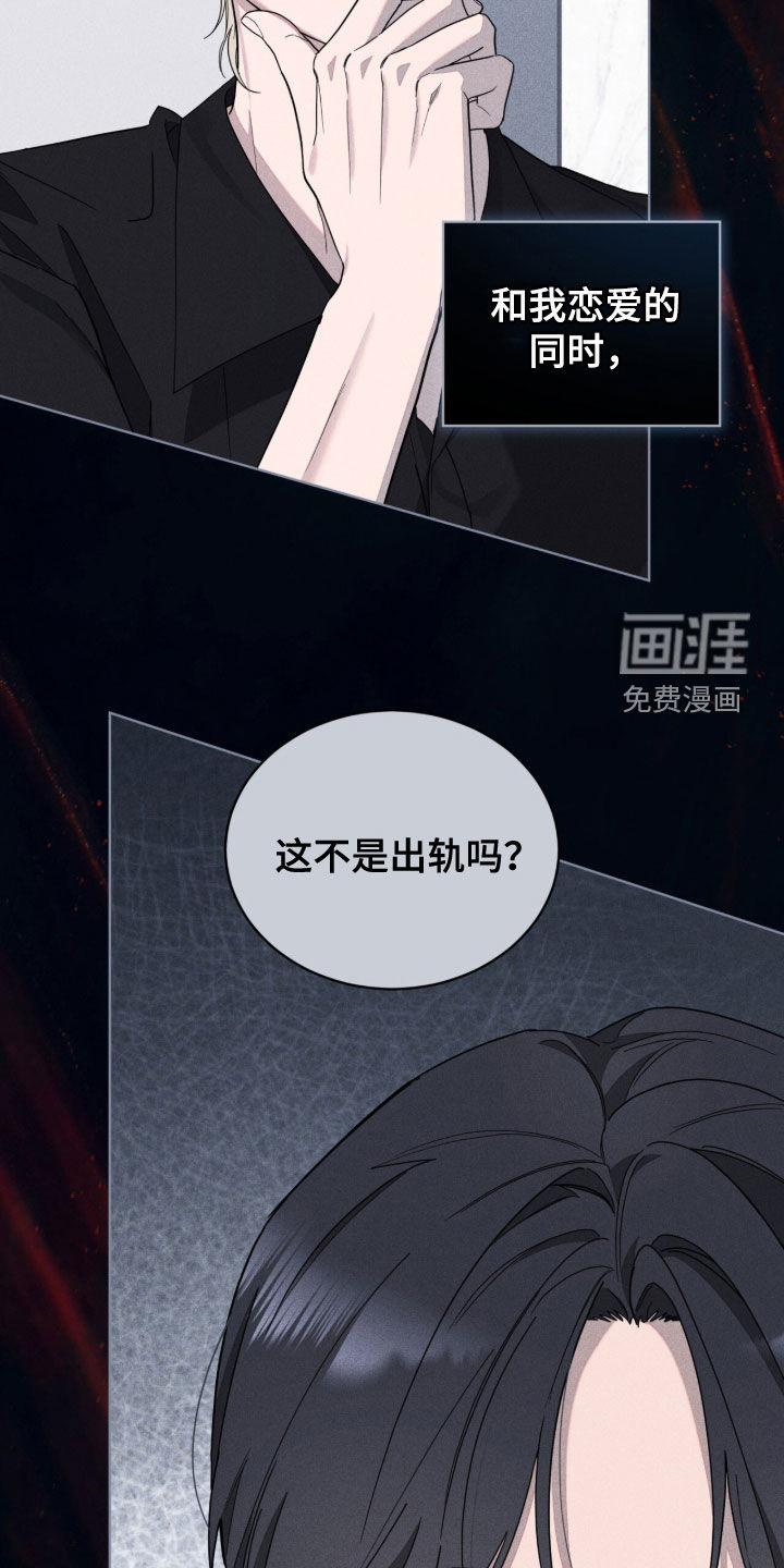 第47话8