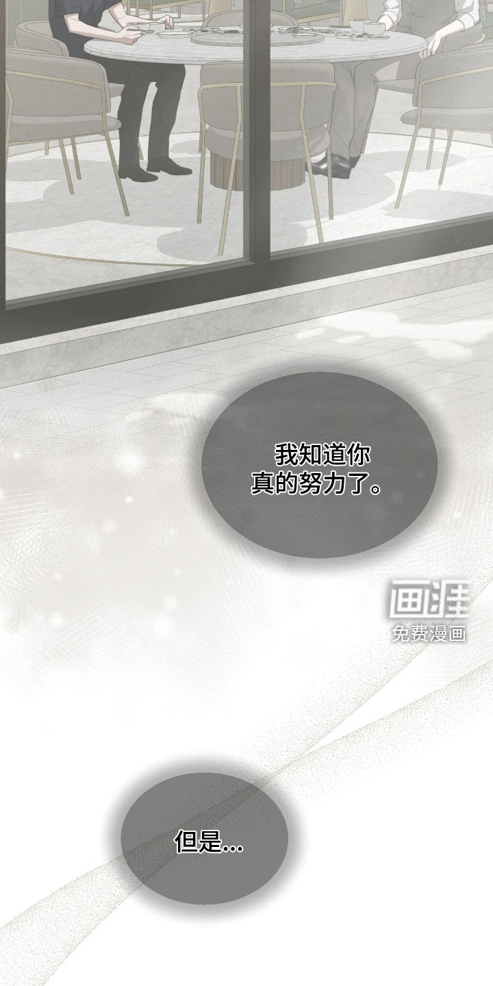 第47话37