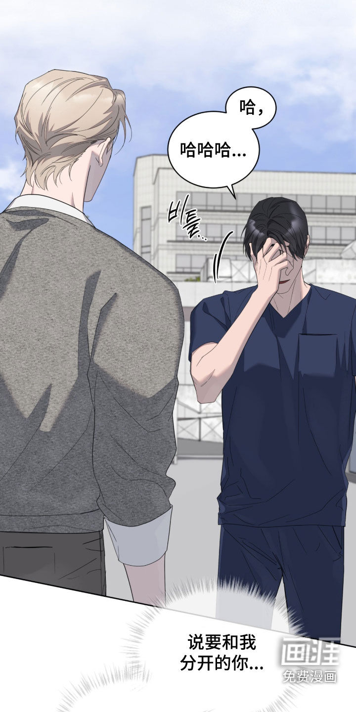 第47话17