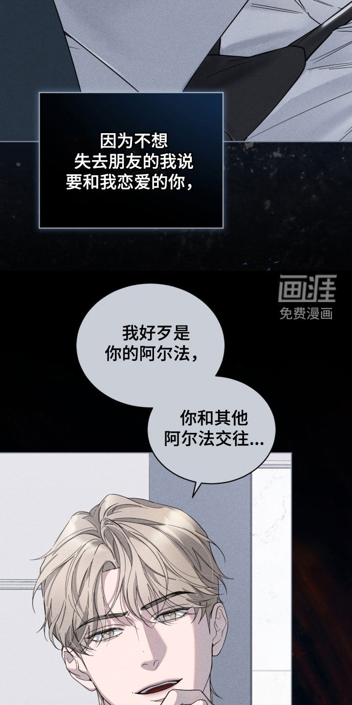 第47话7