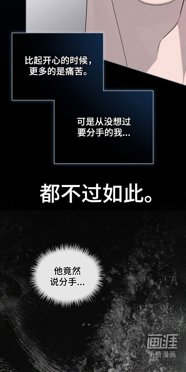 第47话10