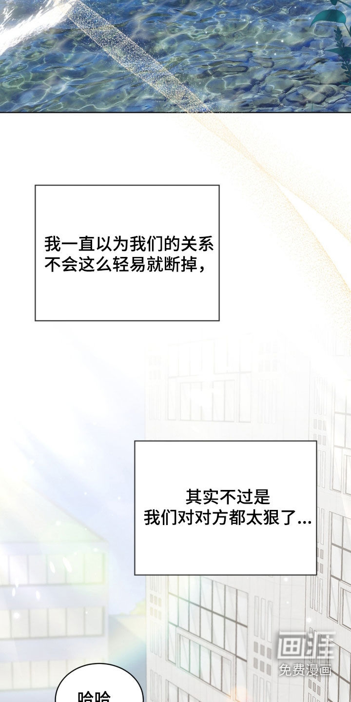 第47话20