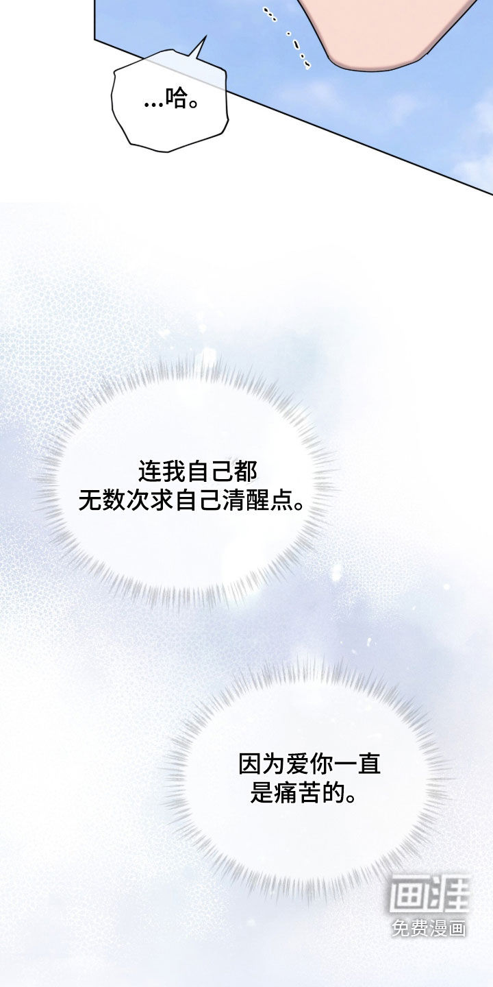 第47话16