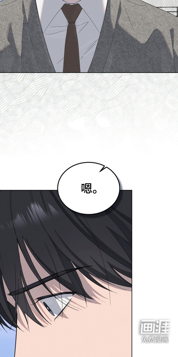 第47话14