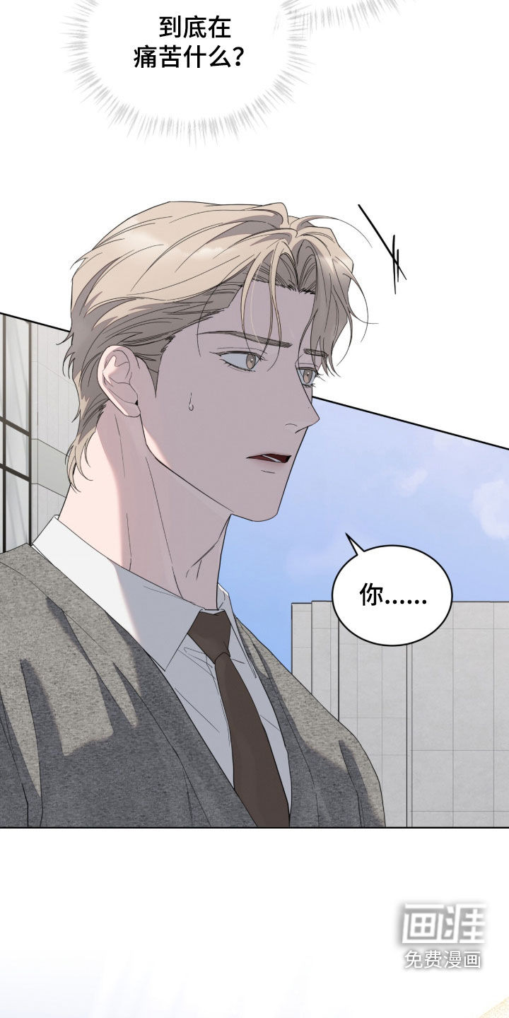 第47话18