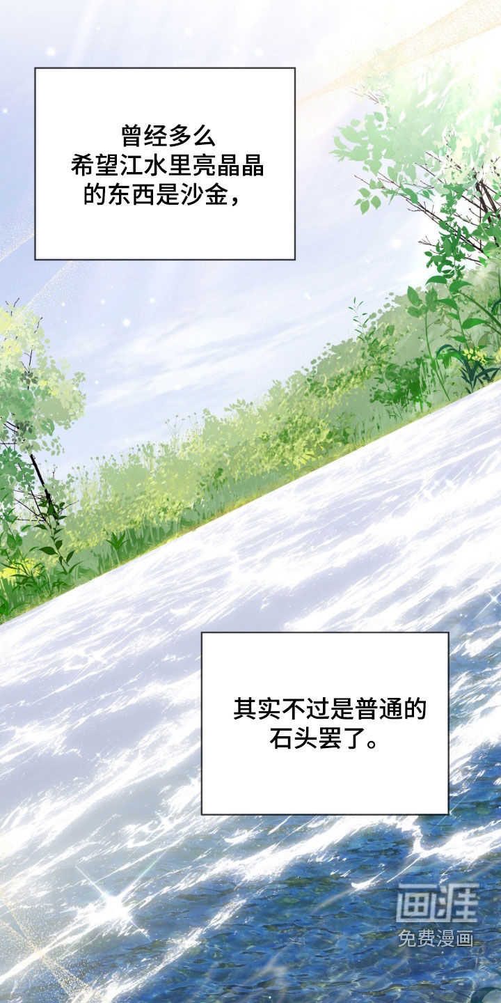 第47话19
