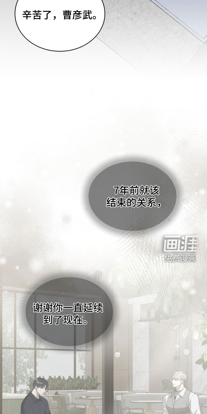 第47话36