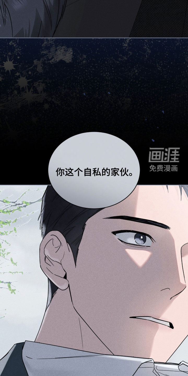 第47话6
