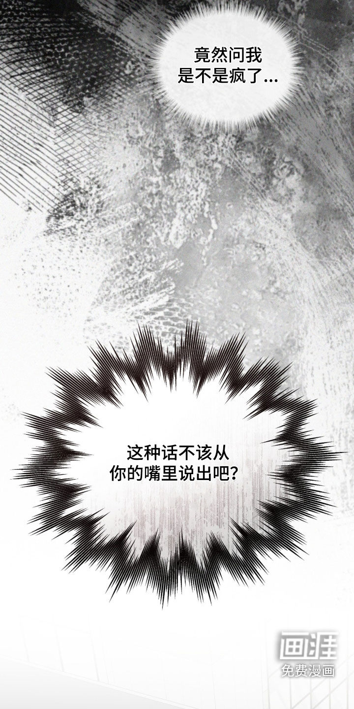 第47话11
