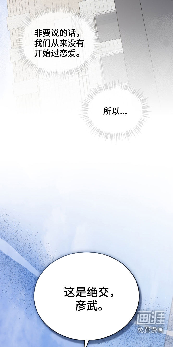 第47话26