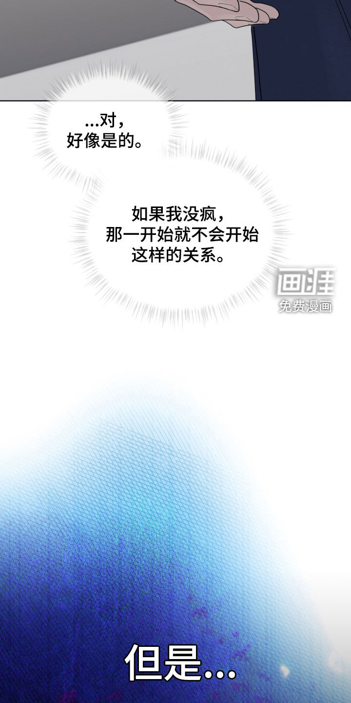 第47话4