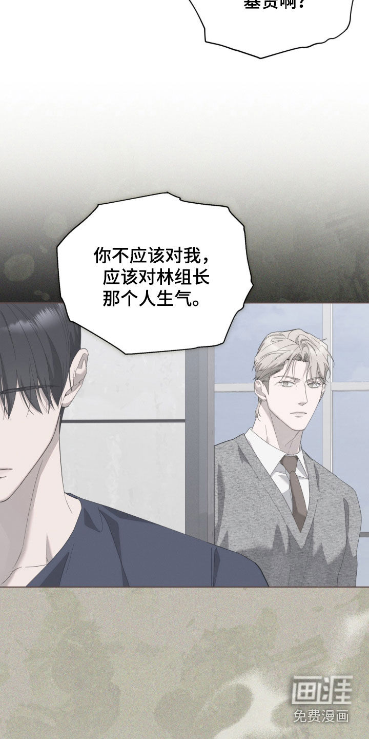 第46话6