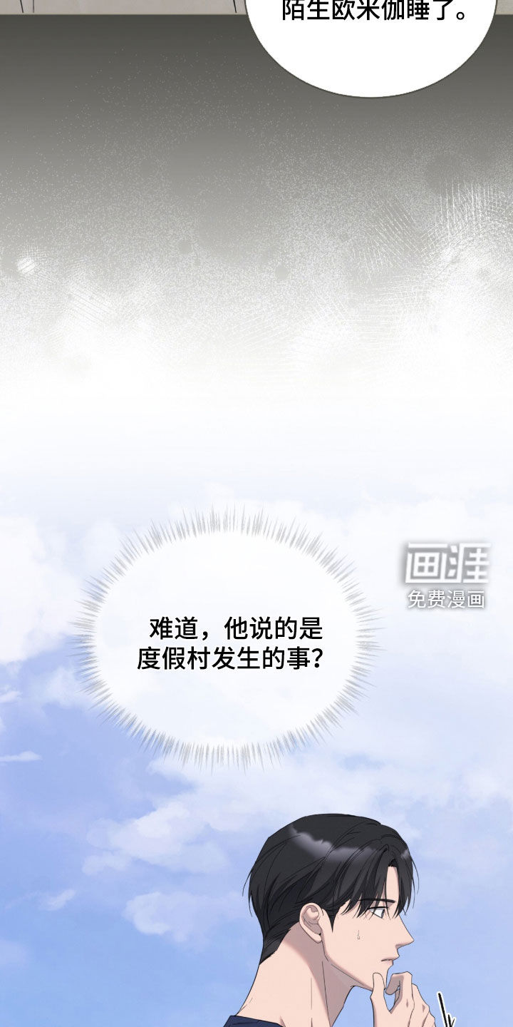 第46话24