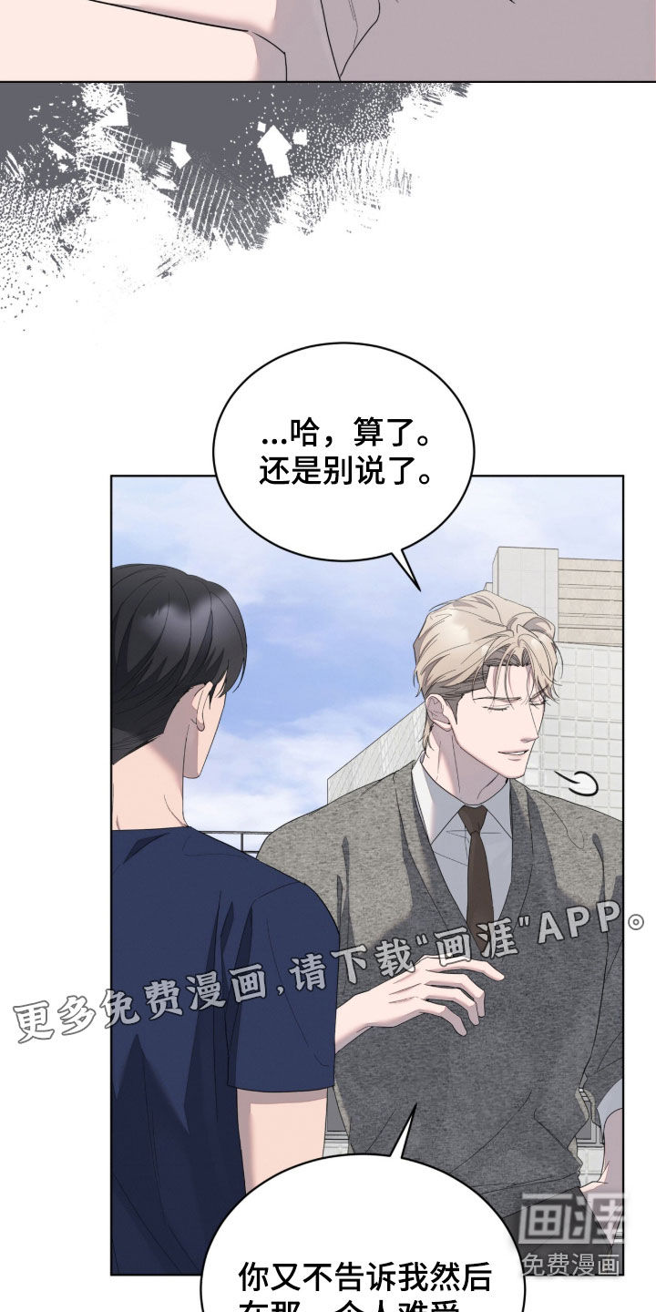 第46话3