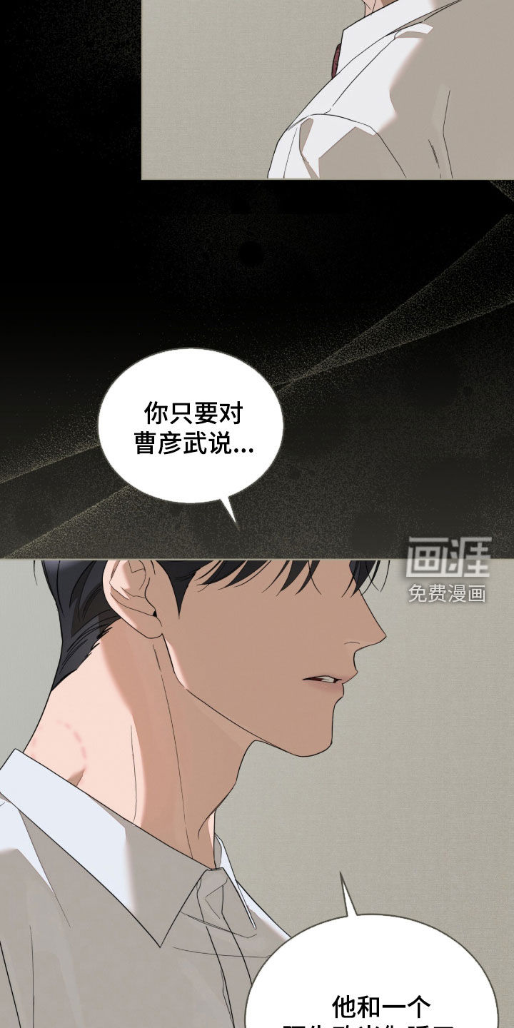 第46话23