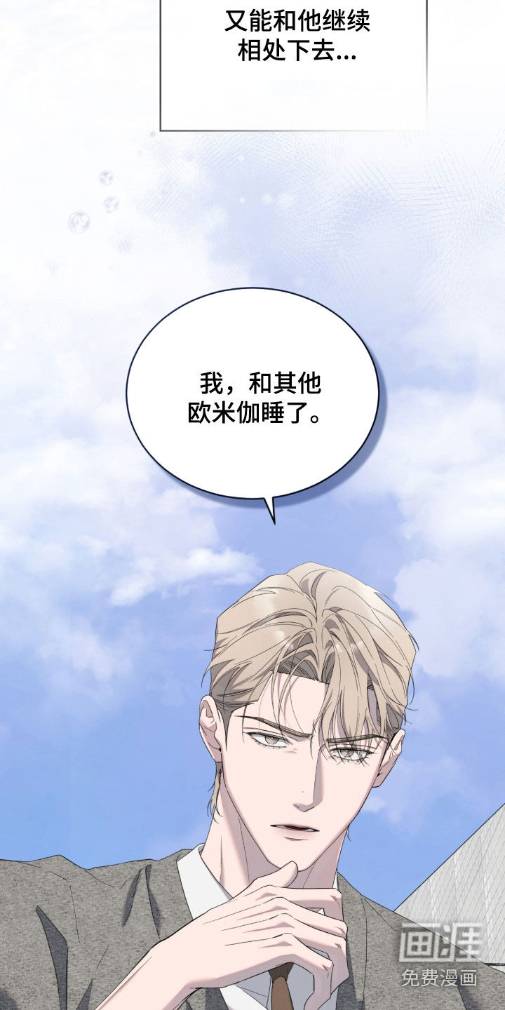 第46话18