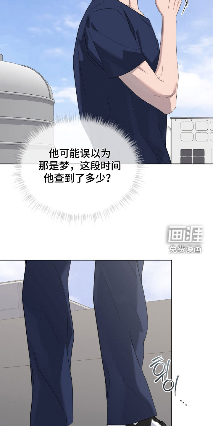 第46话25