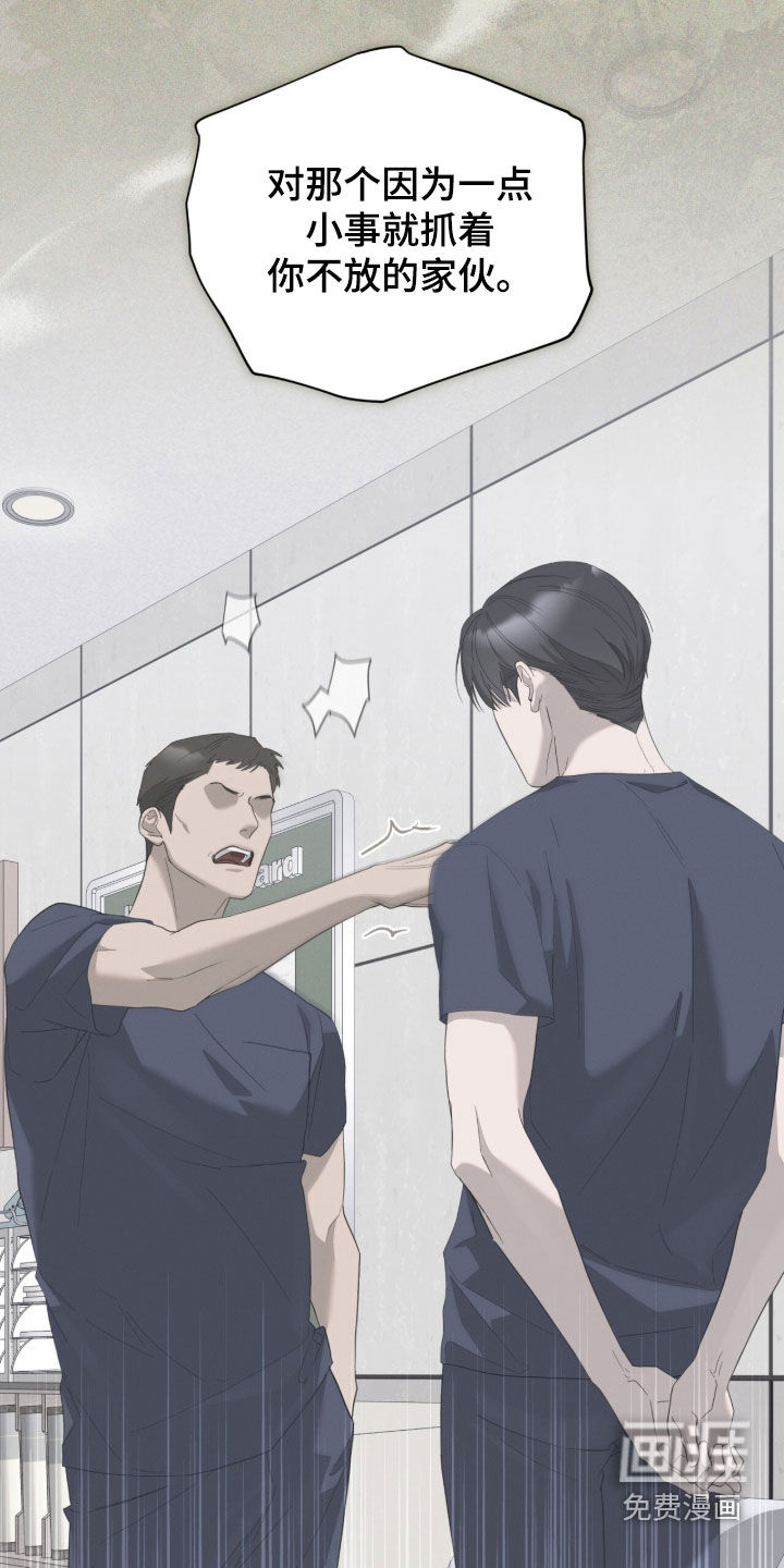 第46话7
