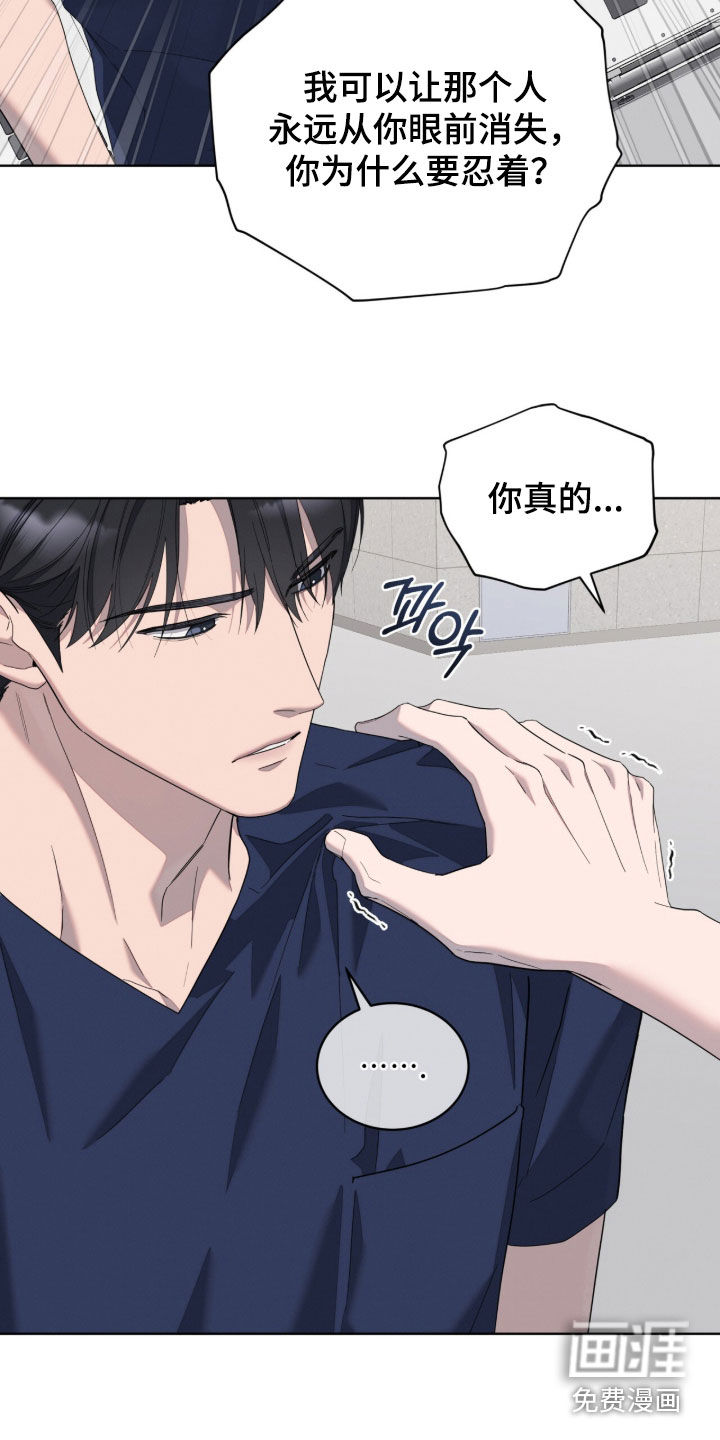 第46话12