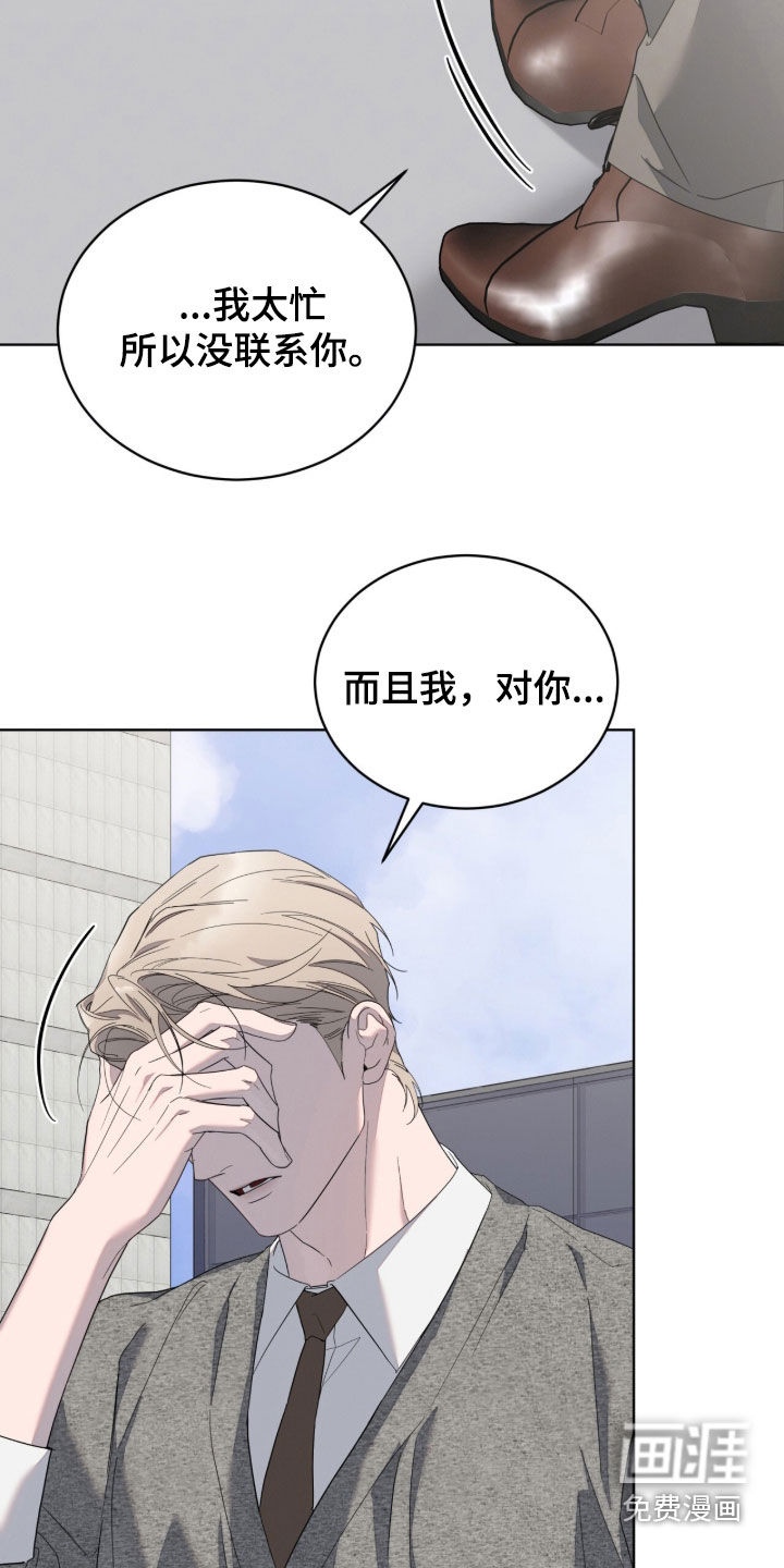 第46话14
