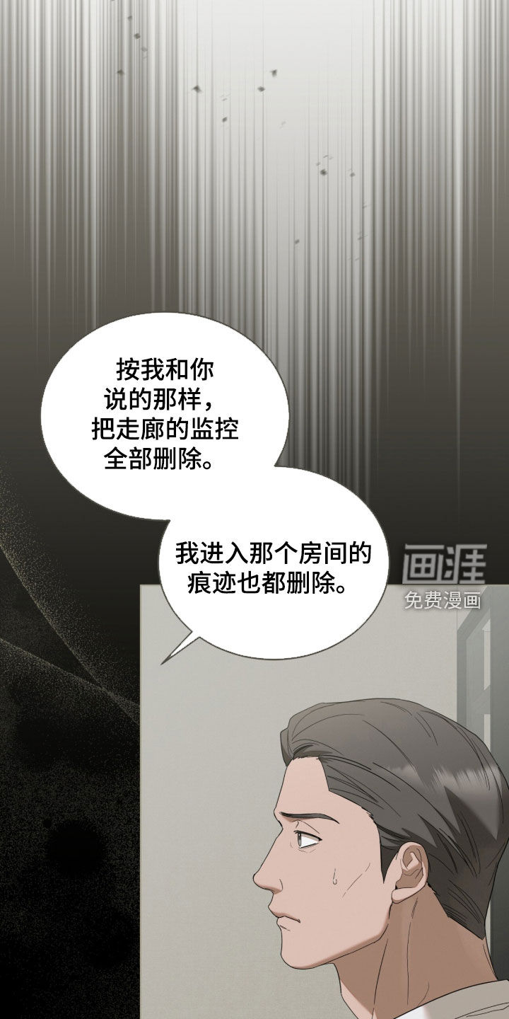 第46话22