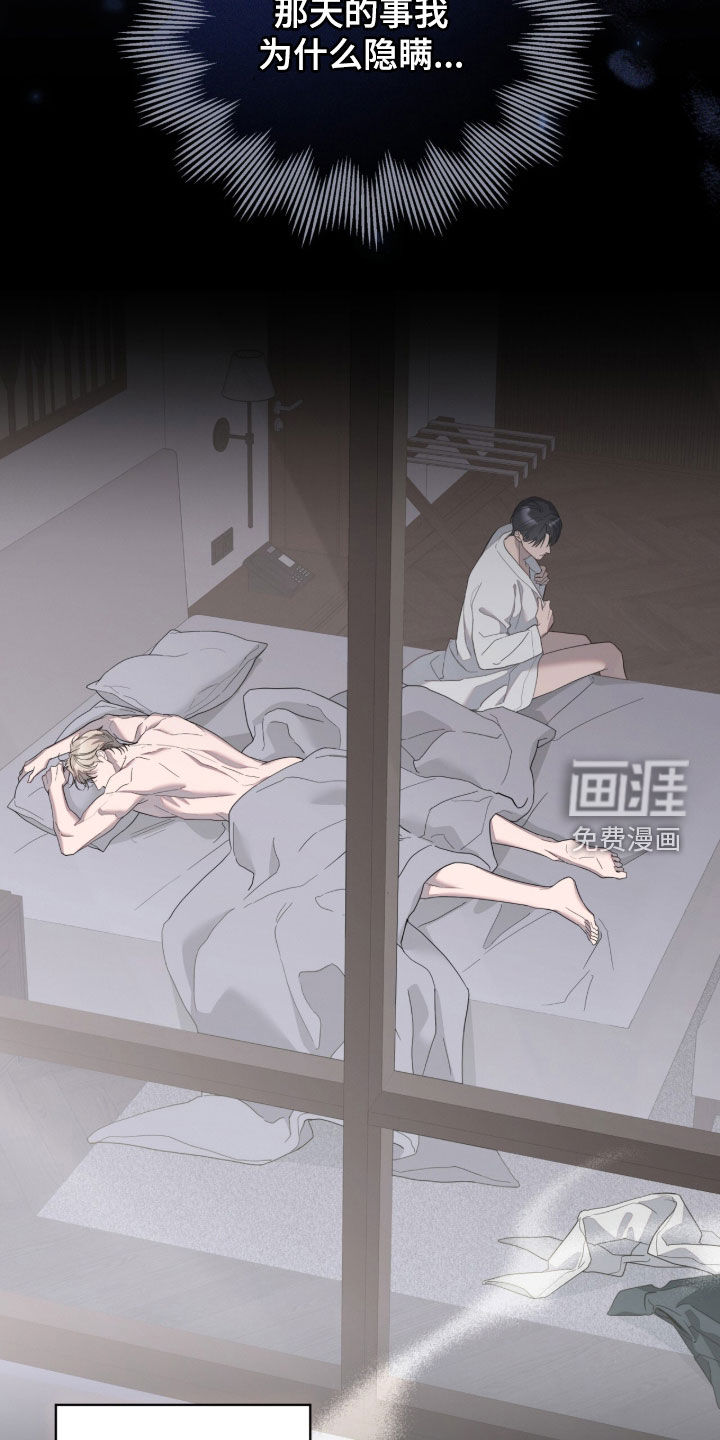 第46话39
