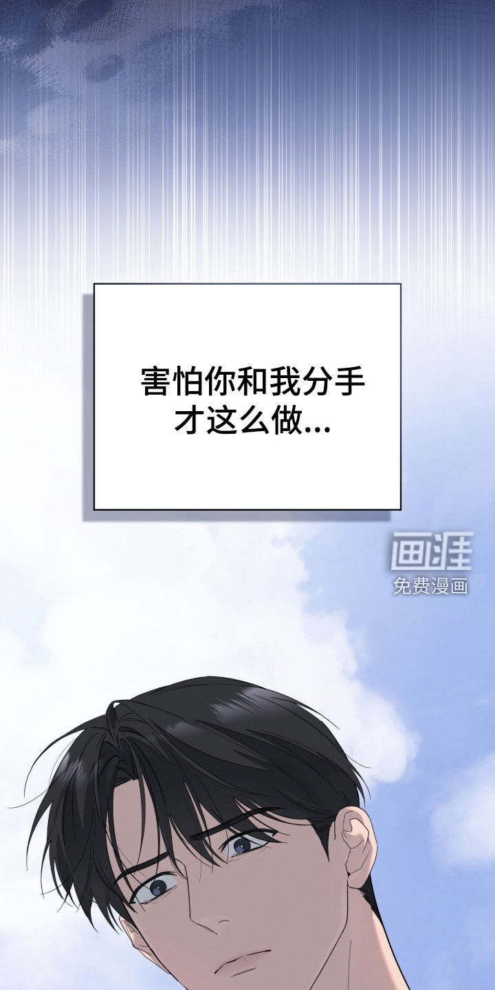 第46话42