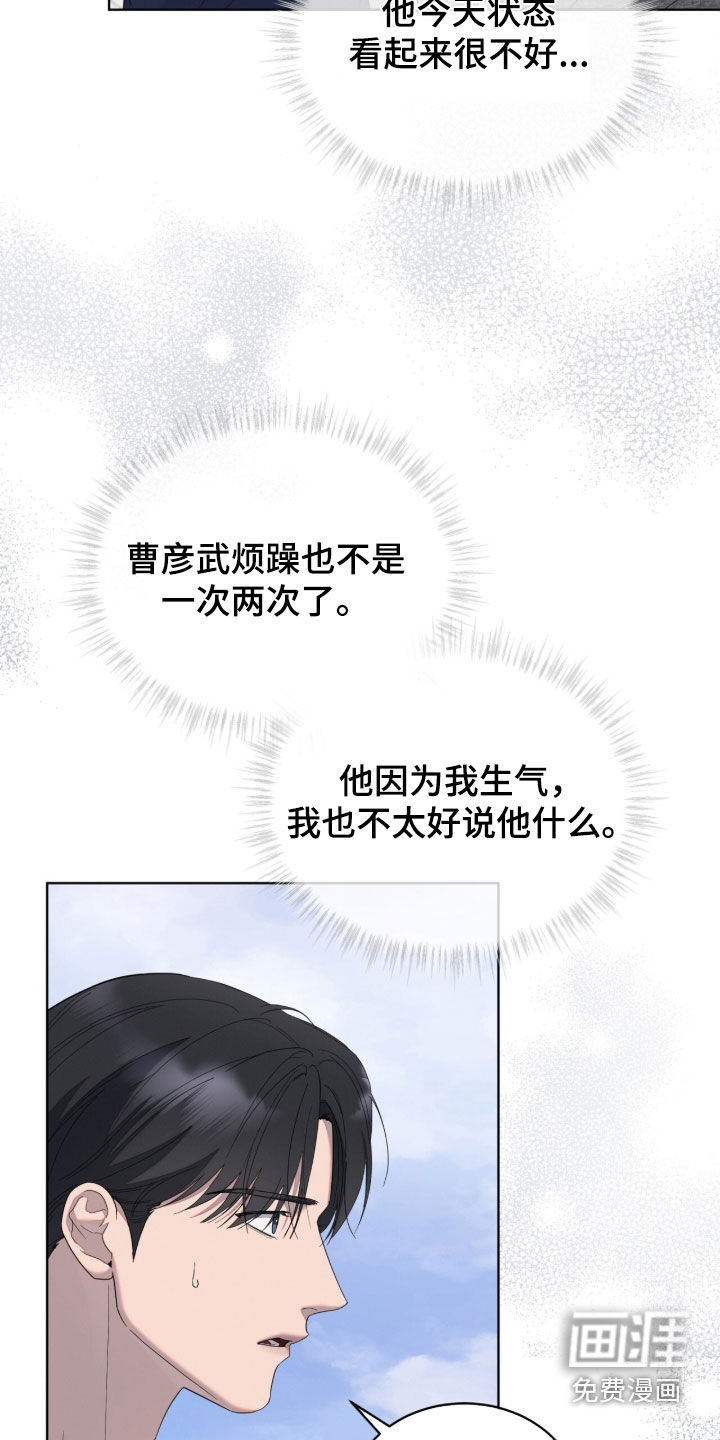 第46话16