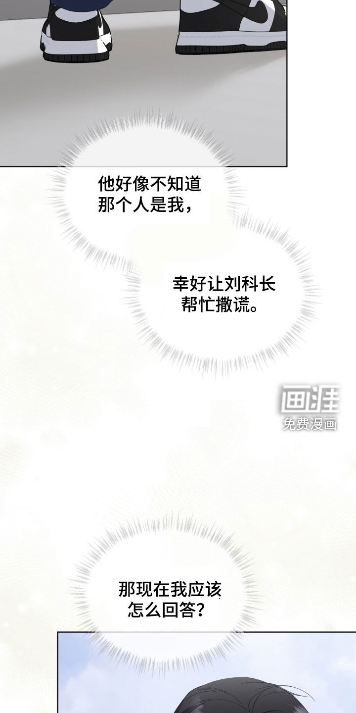 第46话26