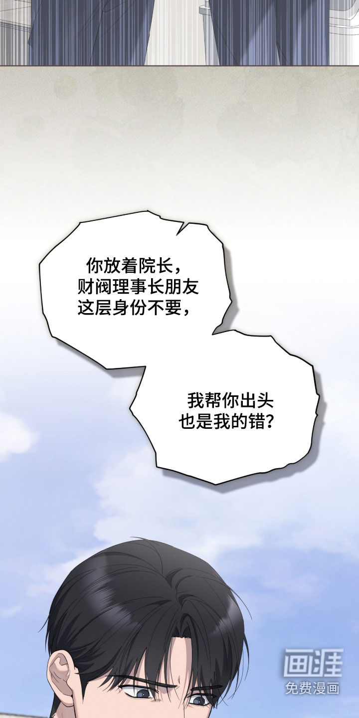 第46话8