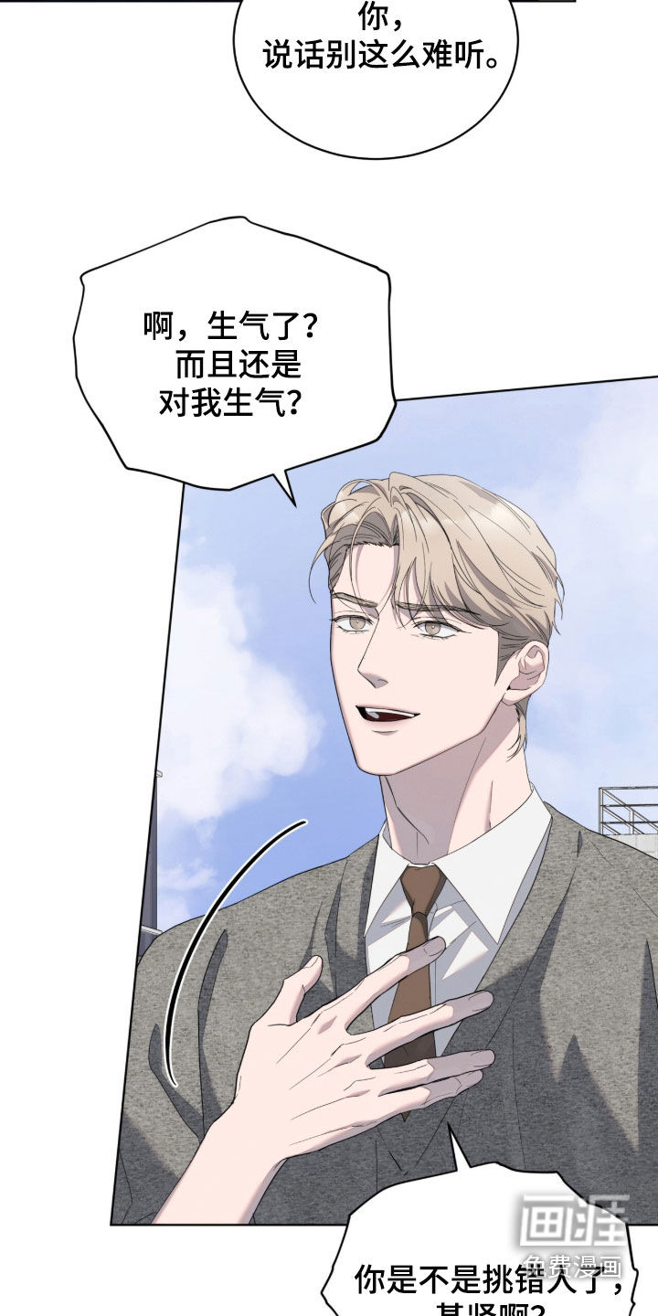 第46话5