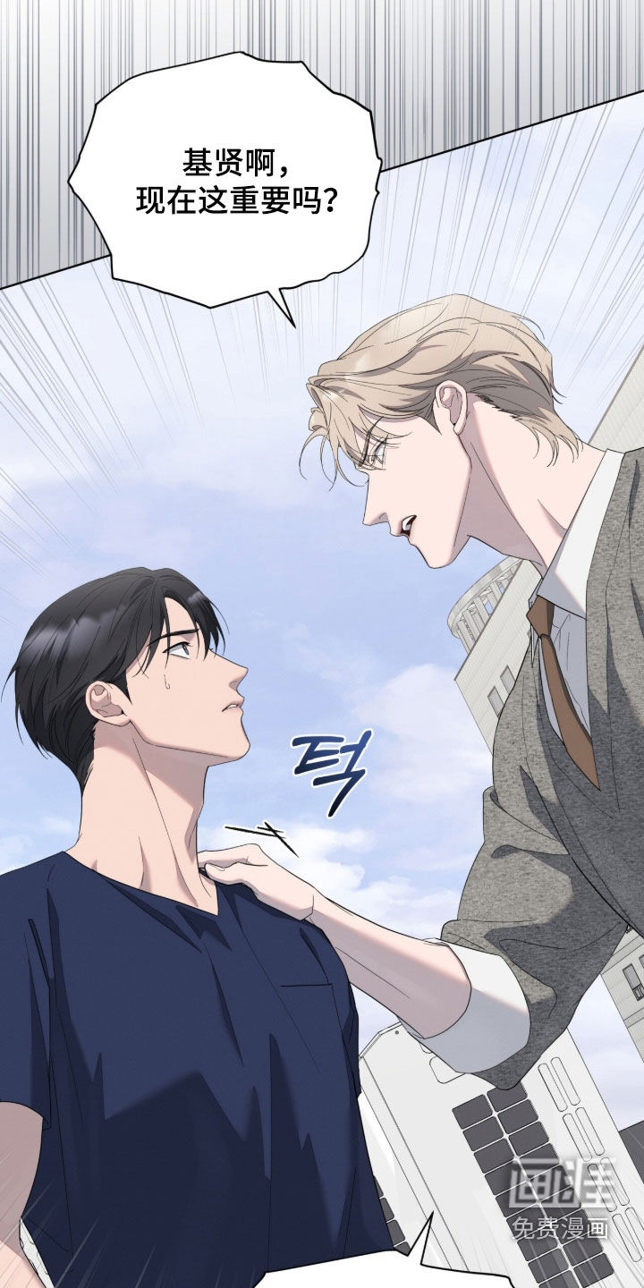 第46话11