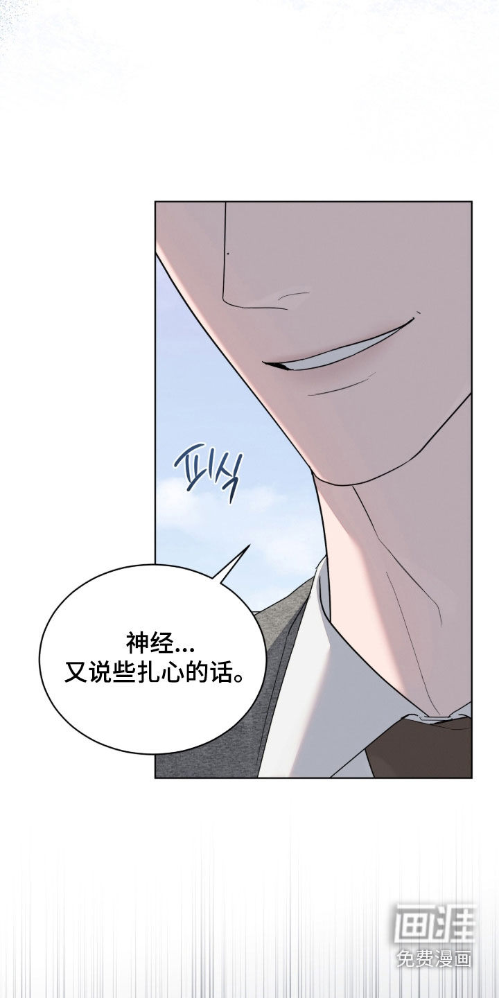 第46话10