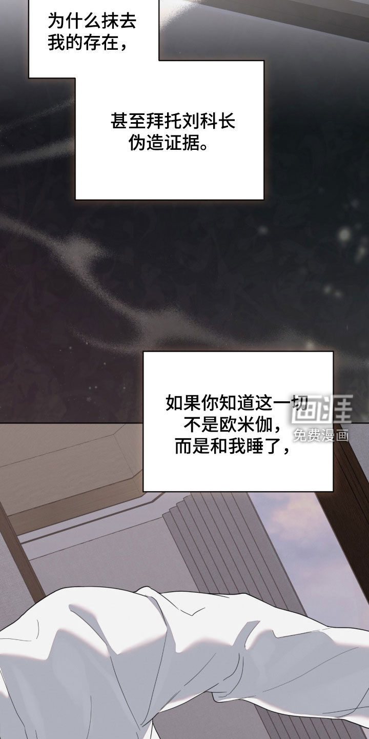 第46话40