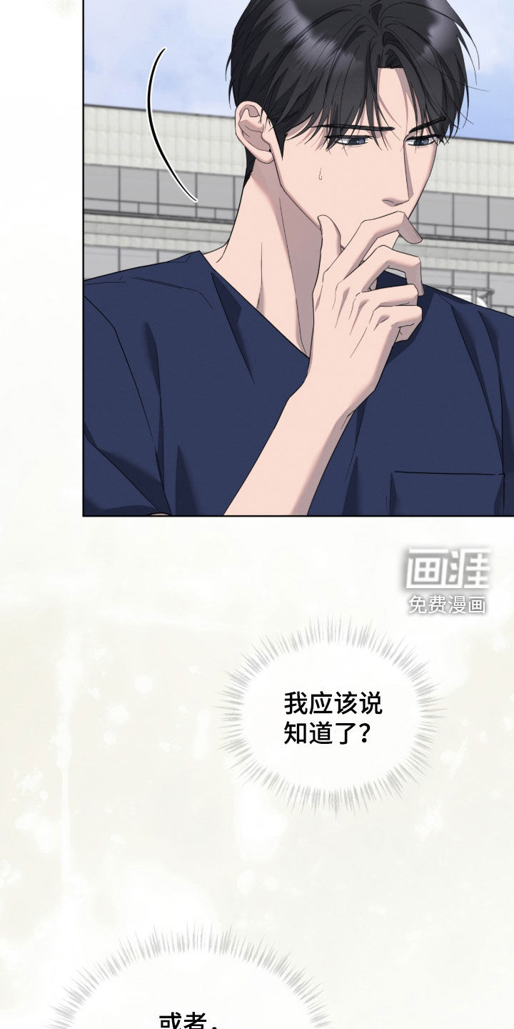 第46话27