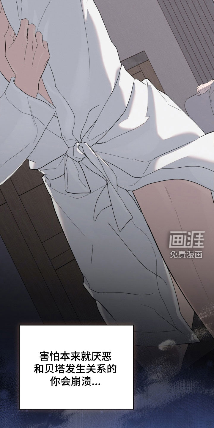 第46话41