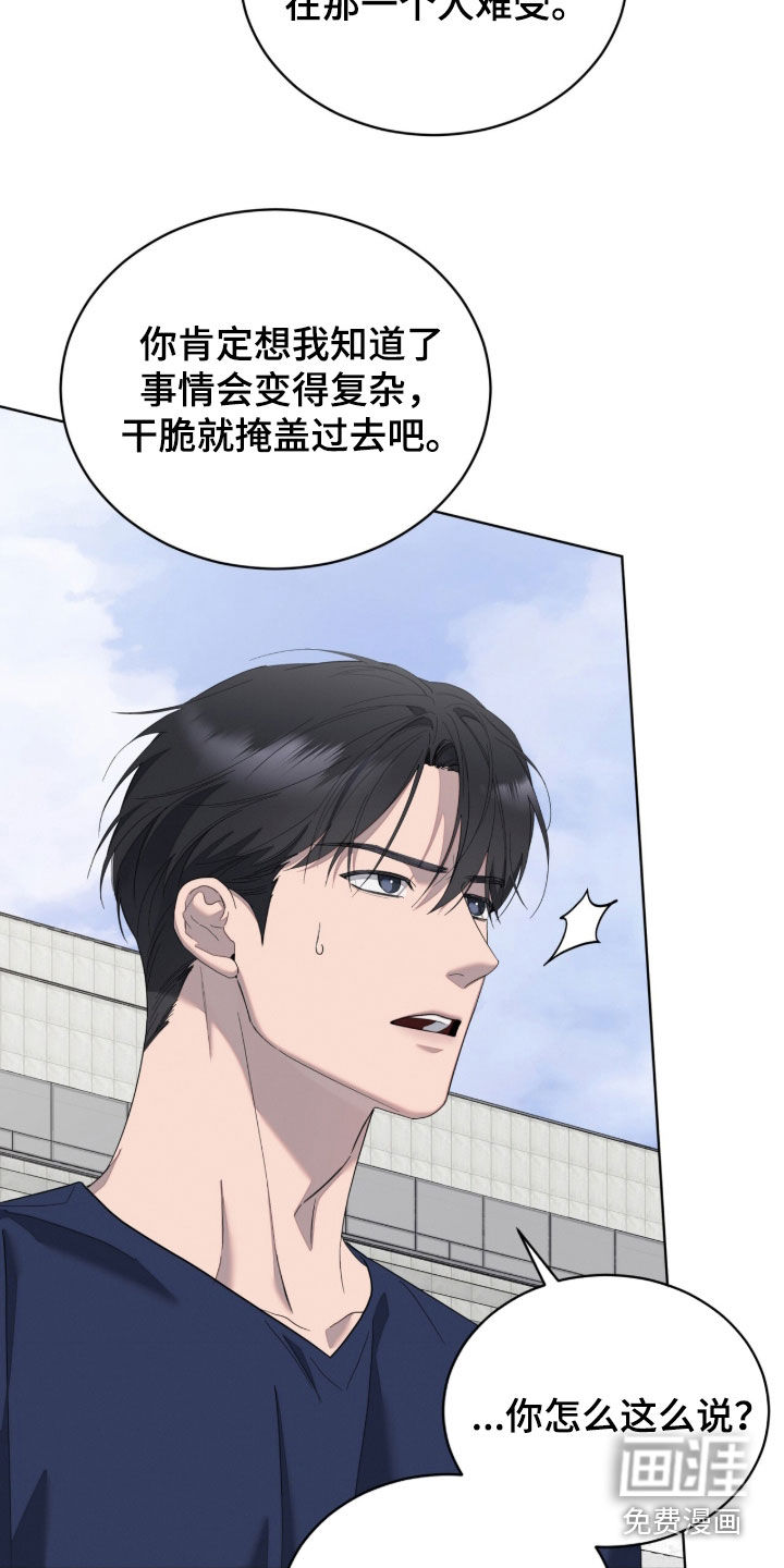 第46话4