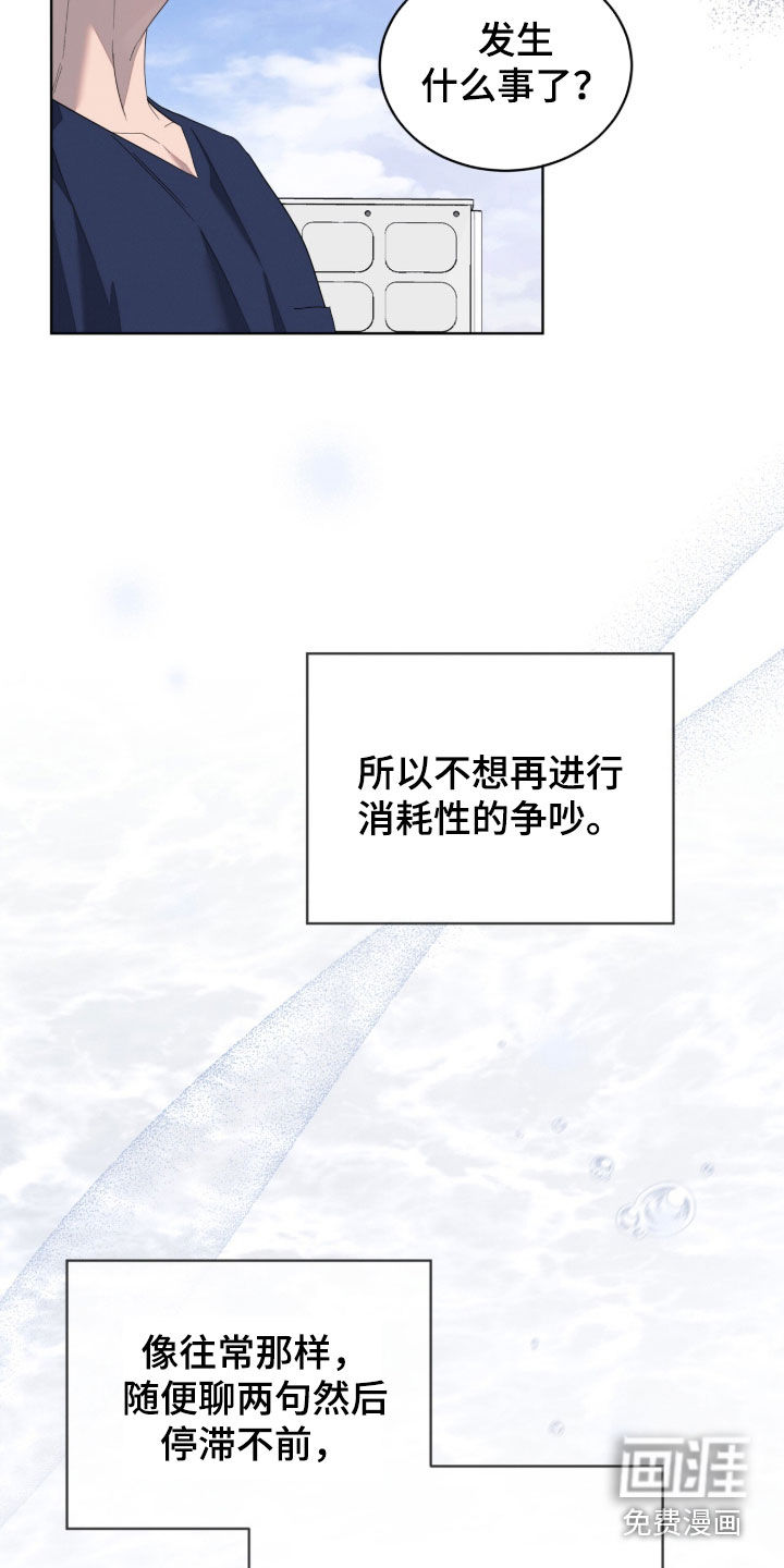 第46话17