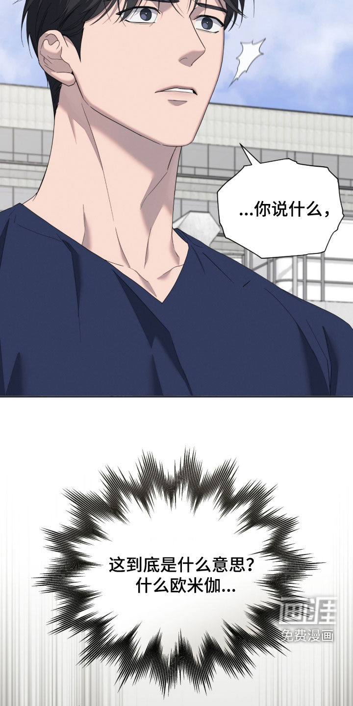 第46话20