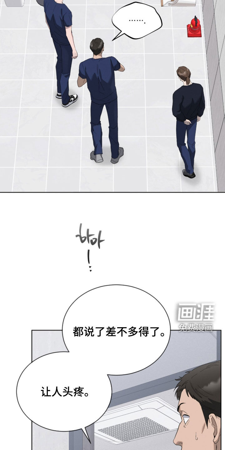 第45话25